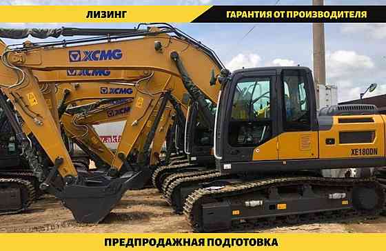 Экскаватор гусеничный XCMG XE180DN без отвала Благовещенск