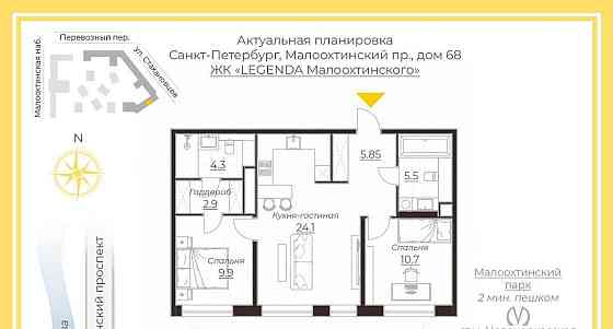 3-комн. квартира, 63.1 м2, 8/9 эт. Санкт-Петербург