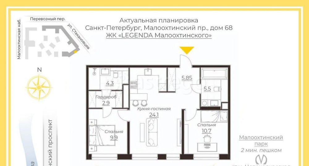 3-комн. квартира, 63.1 м2, 8/9 эт. Санкт-Петербург - изображение 4