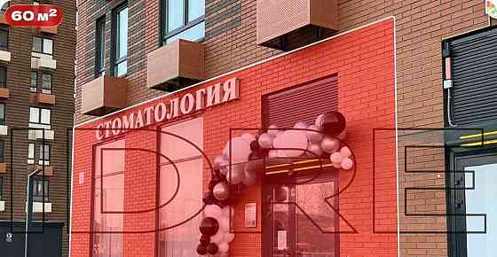 Готовый бизнес, 60 м2 Котельники