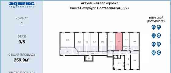Комната, 17.8 м2, 3/5 эт. Санкт-Петербург