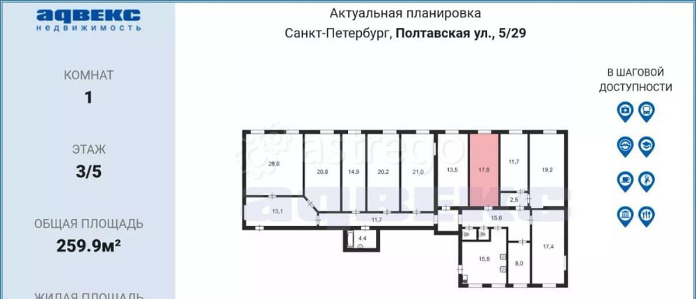 Комната, 17.8 м2, 3/5 эт. Санкт-Петербург - изображение 5