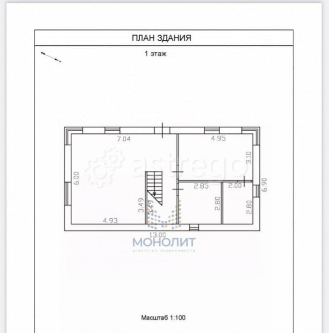 Дом, 141 м2, 4.21 сотки, 2 эт. Апрелевка - изображение 2