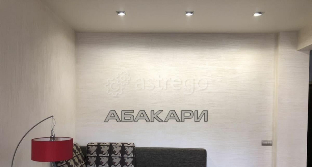 1-комн. квартира, 46 м2, 4/9 эт. Красноярск - изображение 7