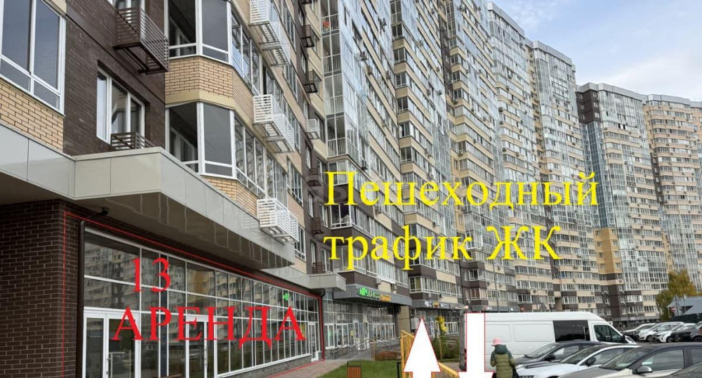 Свободного назначения, 54.09 м2 Одинцово - изображение 4