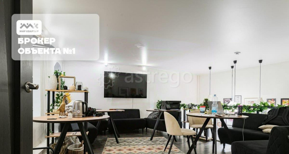Торговое помещение, 84.9 м2 Санкт-Петербург - изображение 2