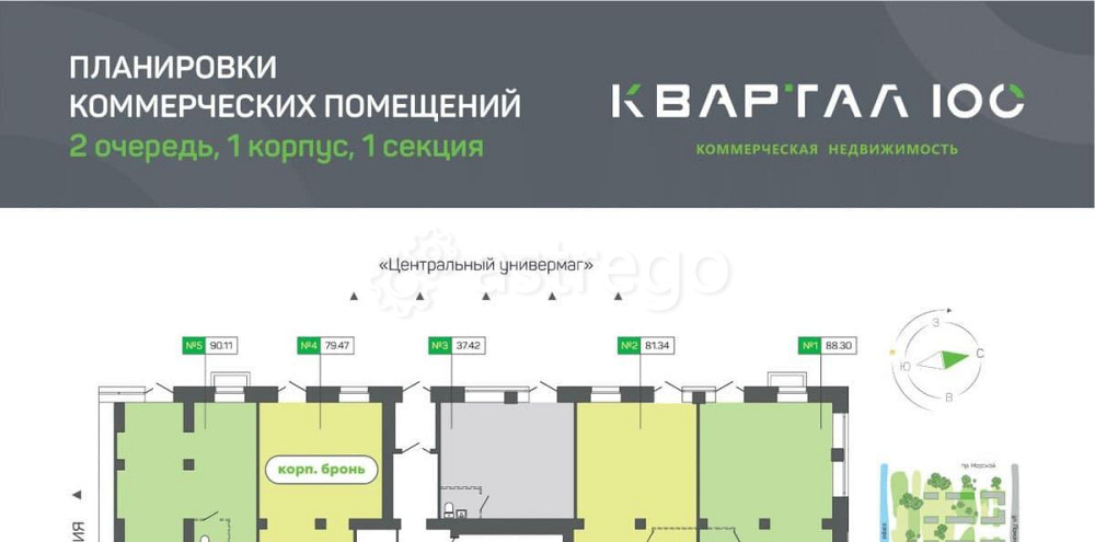 Свободного назначения, 164.9 м2 Северодвинск - изображение 2