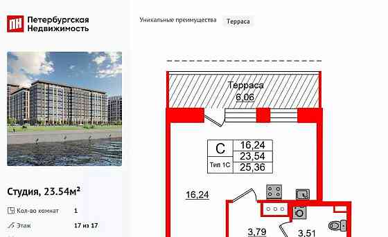 Студия, 23.54 м2, 17/17 эт. Санкт-Петербург