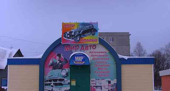 Торговое помещение, 80 м2 Коряжма