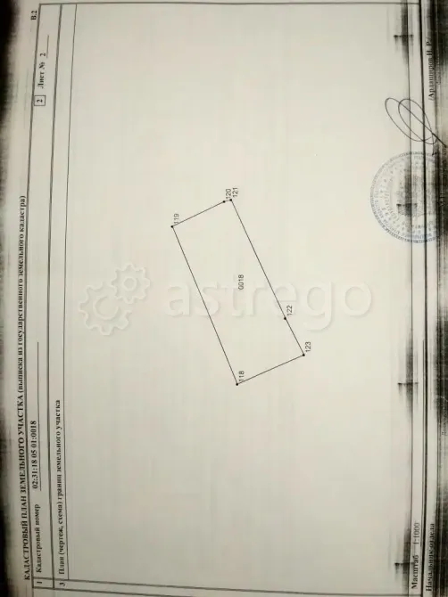 Продам земельный участок, ИЖС, 21 сотка Уфа - изображение 2