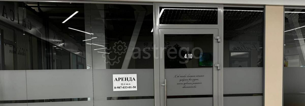 Свободного назначения, 22.1 м2 Нефтекамск - изображение 1