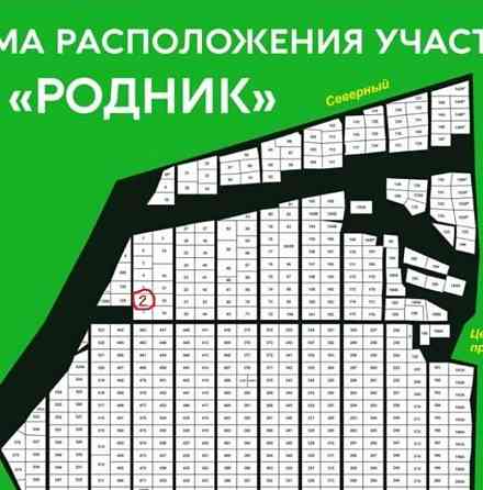 Земельный участок, 10.37 сотки Уфа