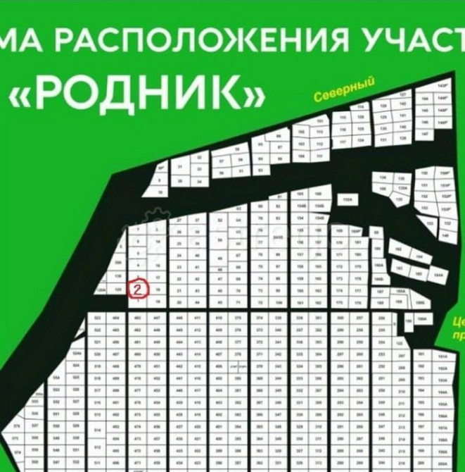Земельный участок, 10.37 сотки Уфа - изображение 1