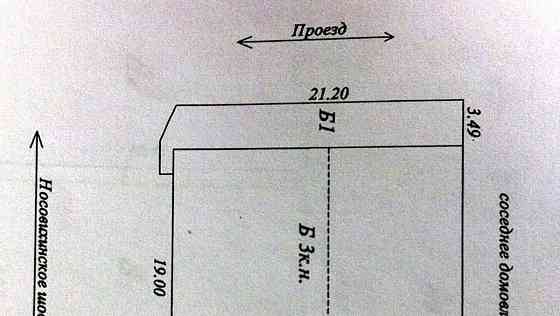 Отдельное здание, 905 м2 Балашиха