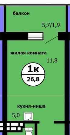 Студия, 26.8 м2, 9/9 эт. Красноярск