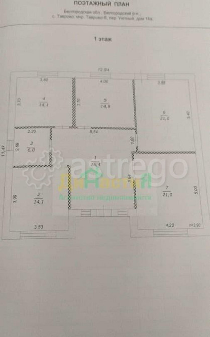 Дом, 116.4 м2, 12.5 сотки Таврово - изображение 9