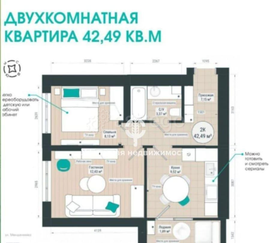 2-комн. квартира, 42.49 м2, 16/27 эт. Уфа - изображение 1