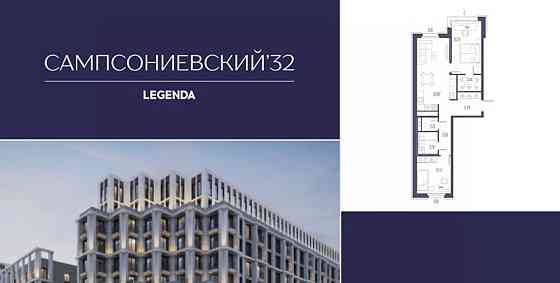 2-комн. квартира, 66.49 м2, 4/6 эт. Санкт-Петербург