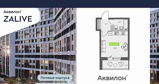 Студия, 25.1 м2, 13/13 эт. Санкт-Петербург