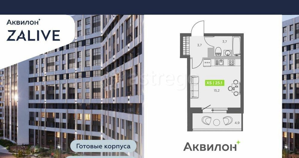 Студия, 25.1 м2, 13/13 эт. Санкт-Петербург - изображение 1