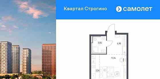 Студия, 25.65 м2, 24/24 эт. Красногорск