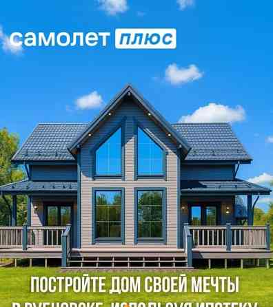 Комната, 19 м2, 5/5 эт. Рубцовск