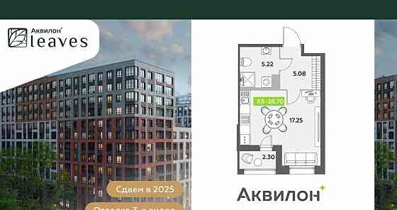 Студия, 28.7 м2, 12/12 эт. Санкт-Петербург