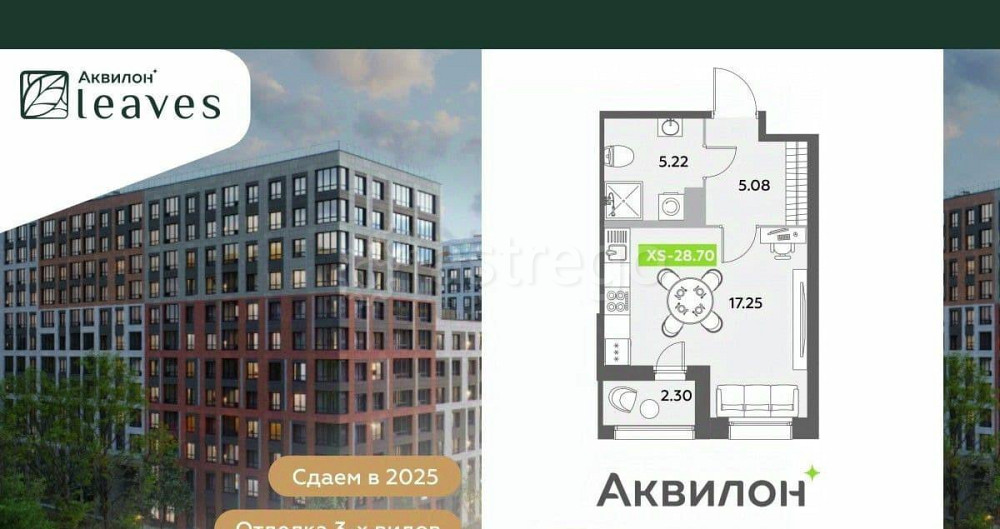 Студия, 28.7 м2, 12/12 эт. Санкт-Петербург - изображение 1
