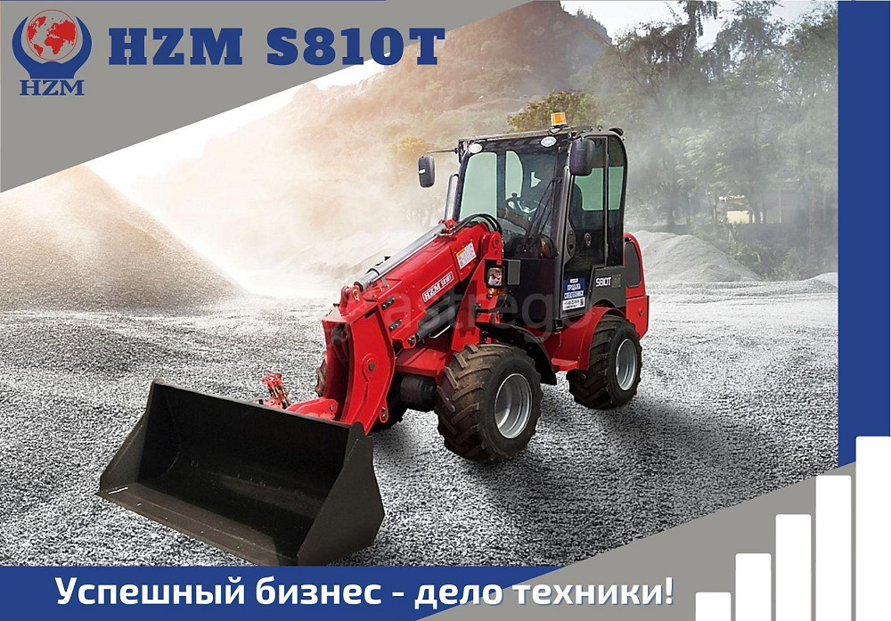 Фронтальный мини-погрузчик HZM S810T с телескопической стрелой Красноярск - изображение 1