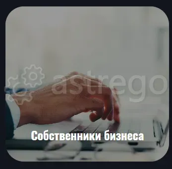 Помощь в реализации продукции промышленных предприятий, холдингов, дистрибьюторов Нижний Новгород - изображение 1