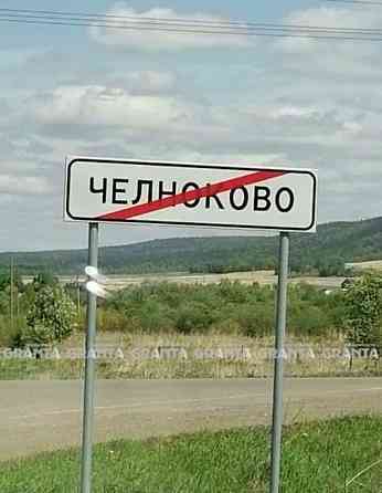 Земельный участок, 21 сотка Березовка