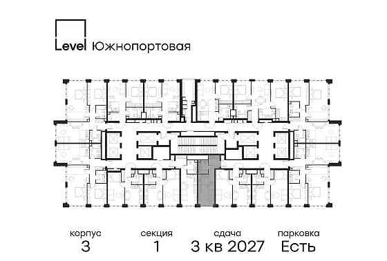 Студия, 23.4 м2, 52/68 эт. Москва