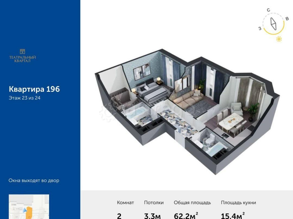2-комн. квартира, 62.2 м2, 23/24 эт. Москва - изображение 1