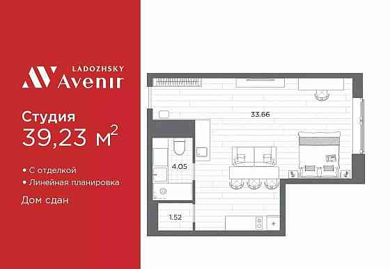 1-комн. апарт-ы, 39.23 м2, 4/14 эт. Санкт-Петербург
