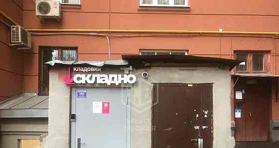 Готовый бизнес, 114.3 м2 Москва