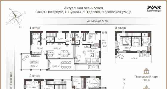 Коттедж, 342 м2, 21 сотка, 3 эт. Санкт-Петербург