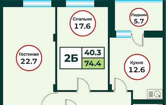 2-комн. квартира, 74.44 м2, 1/8 эт. Емельяново