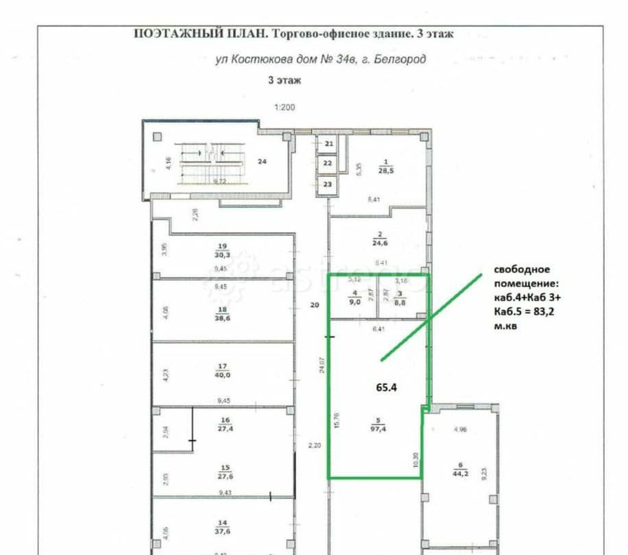 Офис, 83.2 м2 Белгород - изображение 4