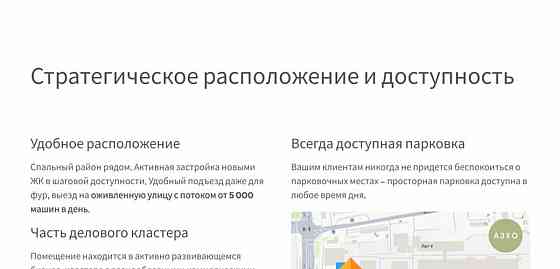 Свободного назначения, 5000 м2 Астрахань