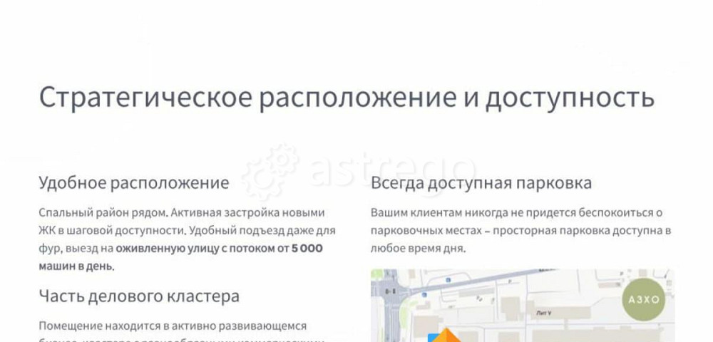 Свободного назначения, 5000 м2 Астрахань - изображение 6