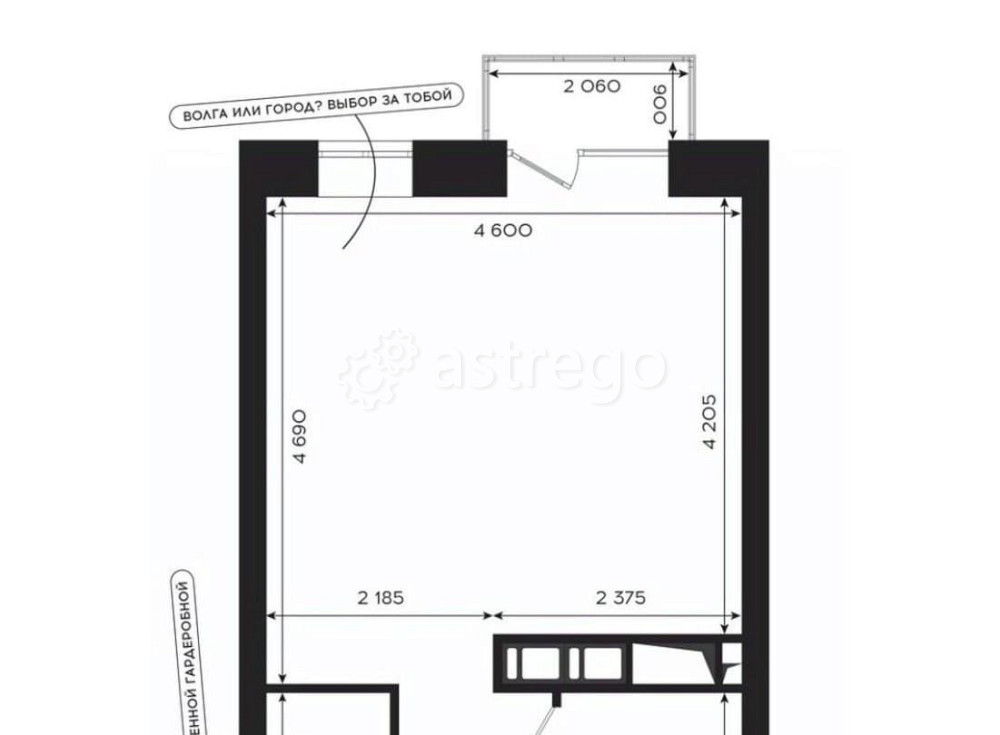 Студия, 28.34 м2, 4/24 эт. Астрахань - изображение 1