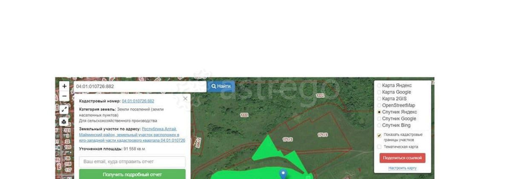 Коммерческий участок, 9.15 га Майма - изображение 1