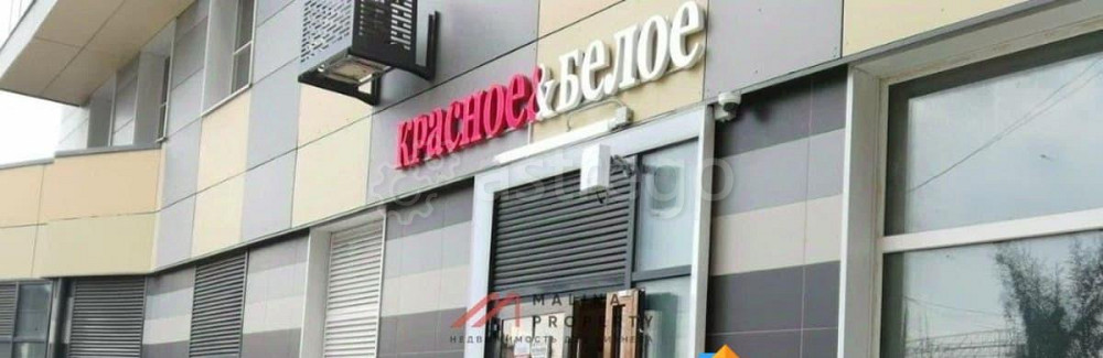 Торговое помещение, 85 м2 Одинцово - изображение 1