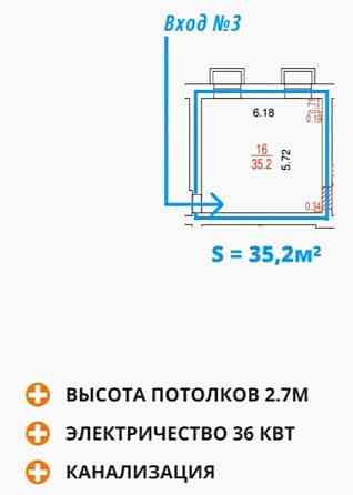 Свободного назначения, 36 м2 Москва