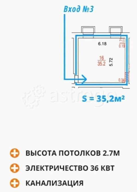 Свободного назначения, 36 м2 Москва - изображение 1