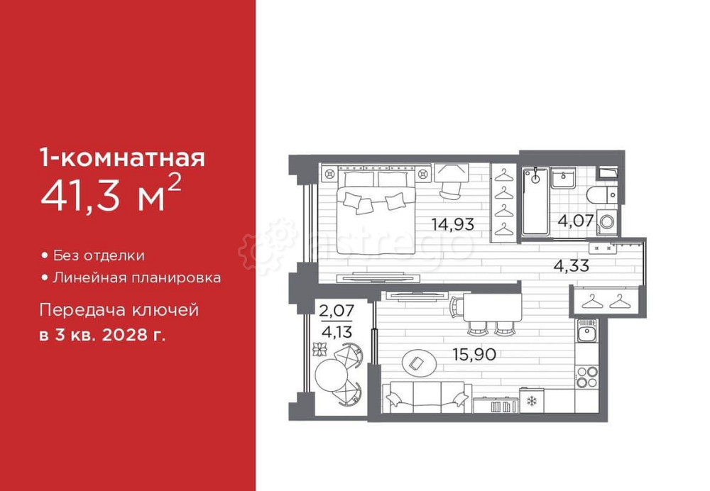 1-комн. квартира, 41.3 м2, 11/12 эт. Санкт-Петербург - изображение 1