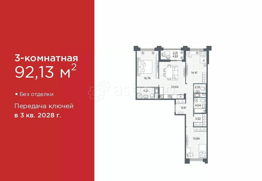 3-комн. квартира, 92.13 м2, 11/12 эт. Санкт-Петербург - изображение 1