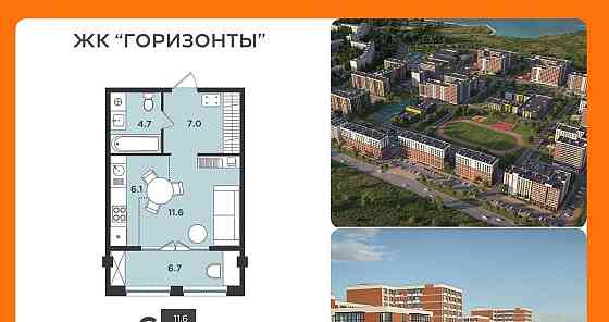 1-комн. квартира, 36.1 м2, 1/9 эт. Северодвинск
