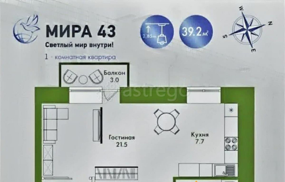 1-комн. квартира, 39.2 м2, 3/4 эт. Минусинск - изображение 4