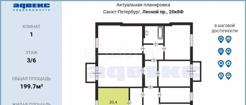 Комната, 20.4 м2, 3/6 эт. Санкт-Петербург - изображение 3